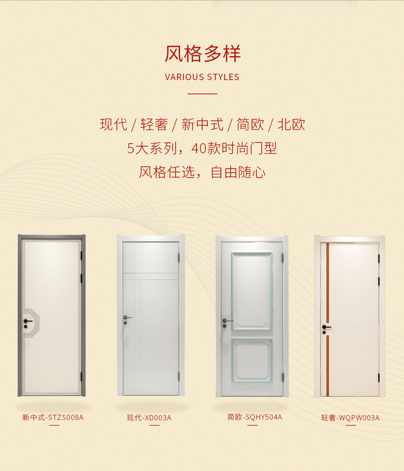 97国际-至尊品牌,源于诺言