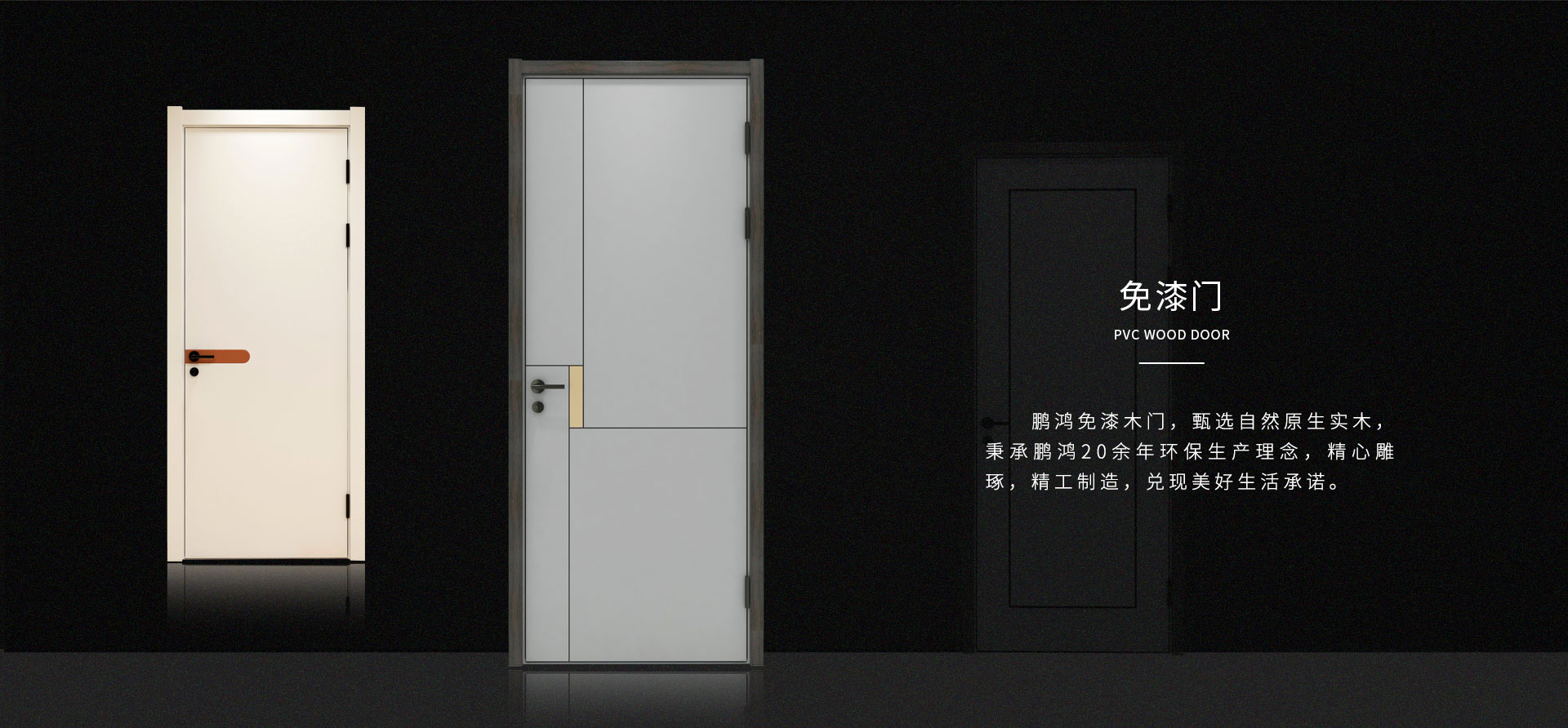 97国际-至尊品牌,源于诺言