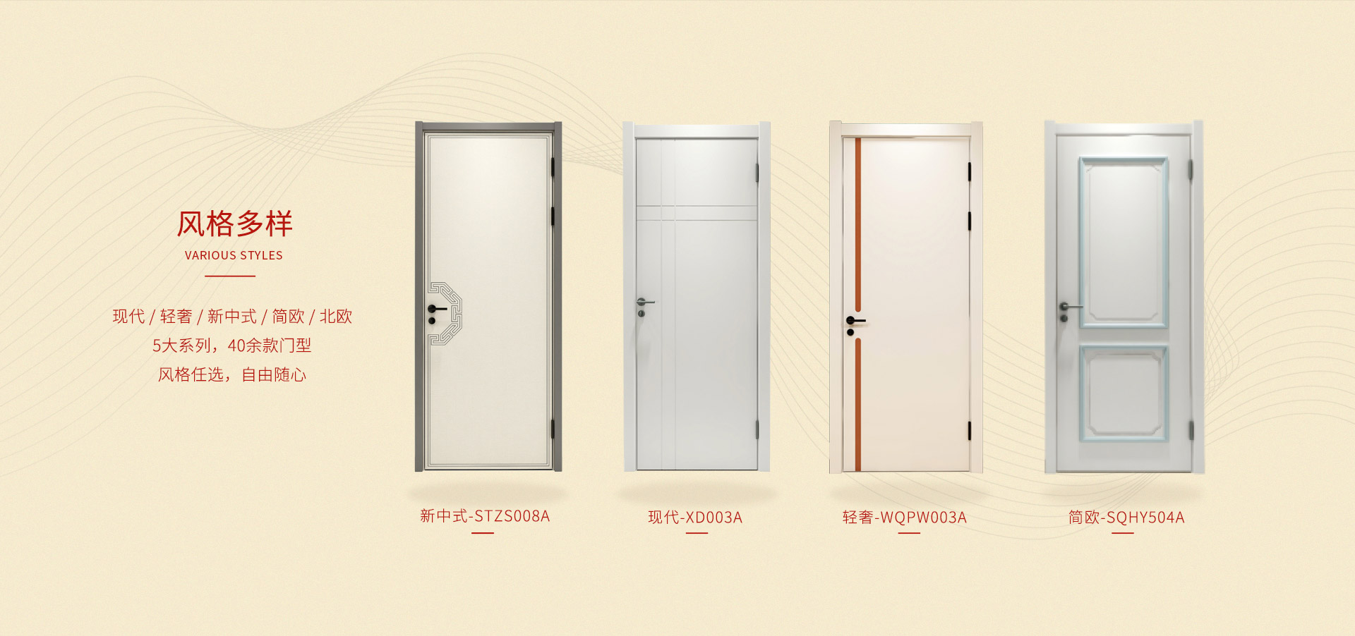 97国际-至尊品牌,源于诺言