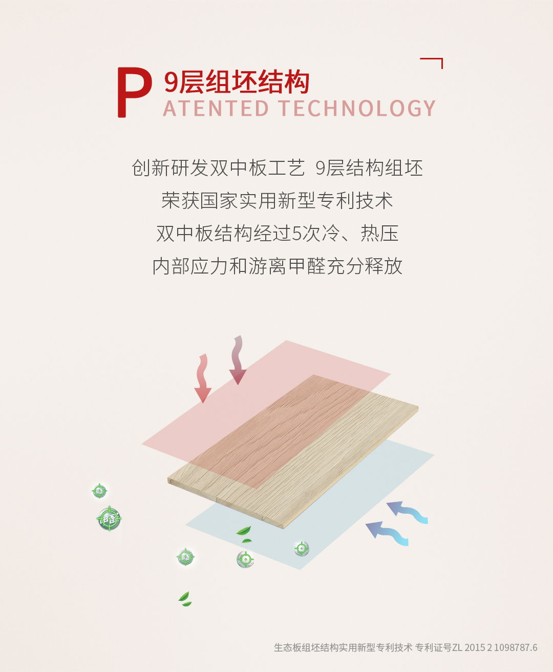 97国际-至尊品牌,源于诺言