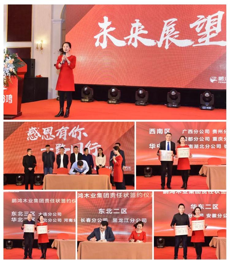 97国际-至尊品牌,源于诺言