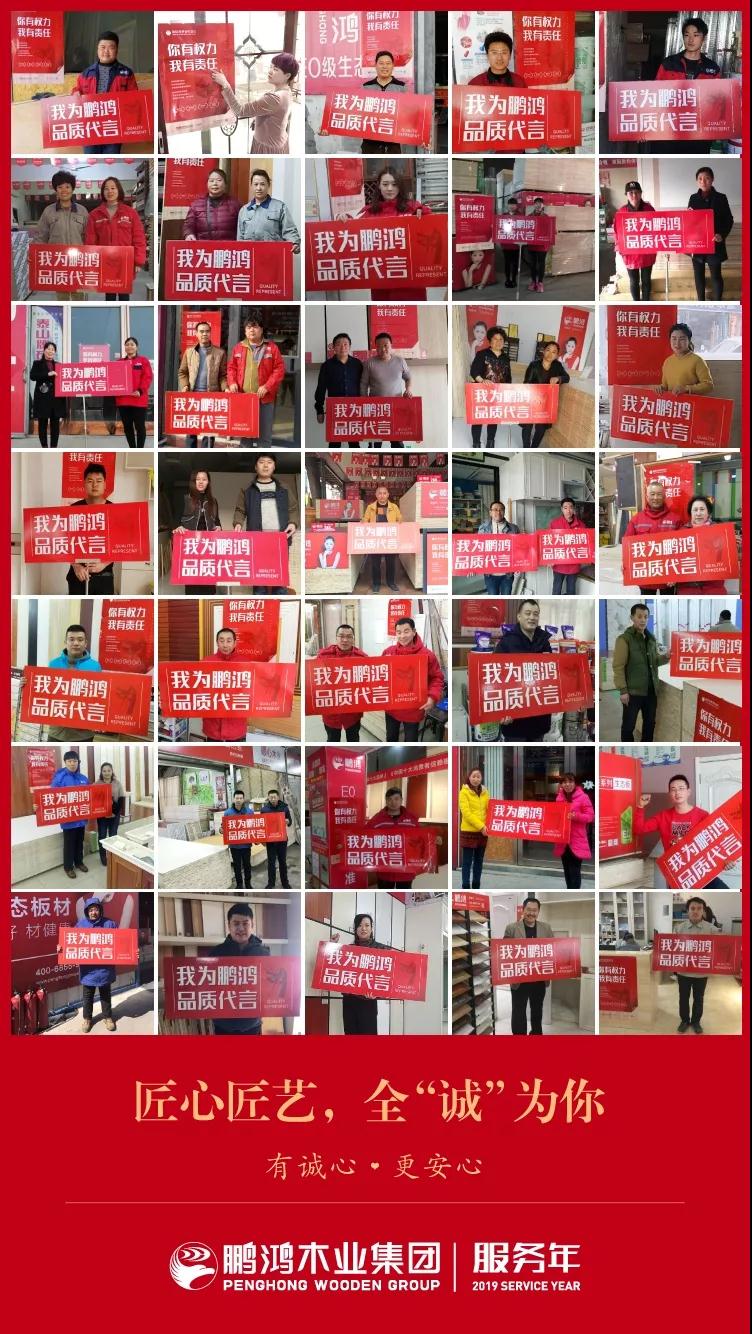 97国际-至尊品牌,源于诺言