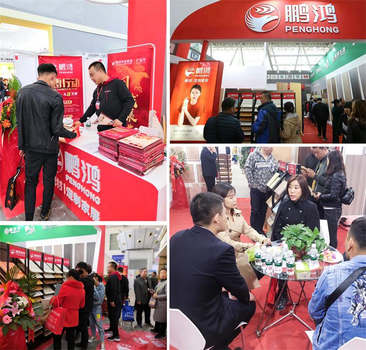 97国际生态板展会