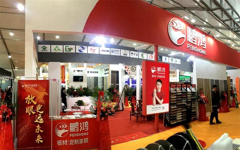 97国际板材亮相国际家具暨国际定造家居展览会再获关注