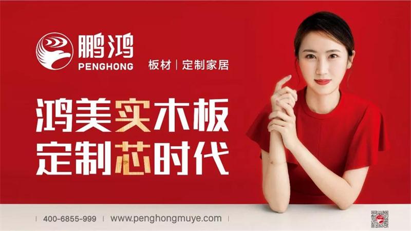 97国际We+定造家居限时特惠欢购开启