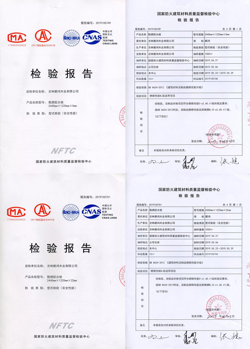 97国际-至尊品牌,源于诺言