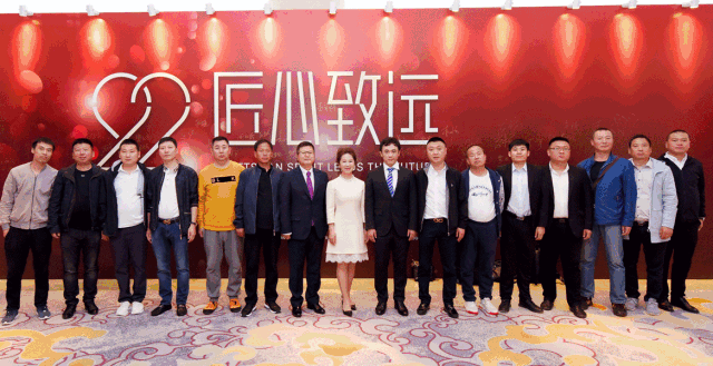 97国际木业集团22周年盛典｜匠心致远，赋能起航