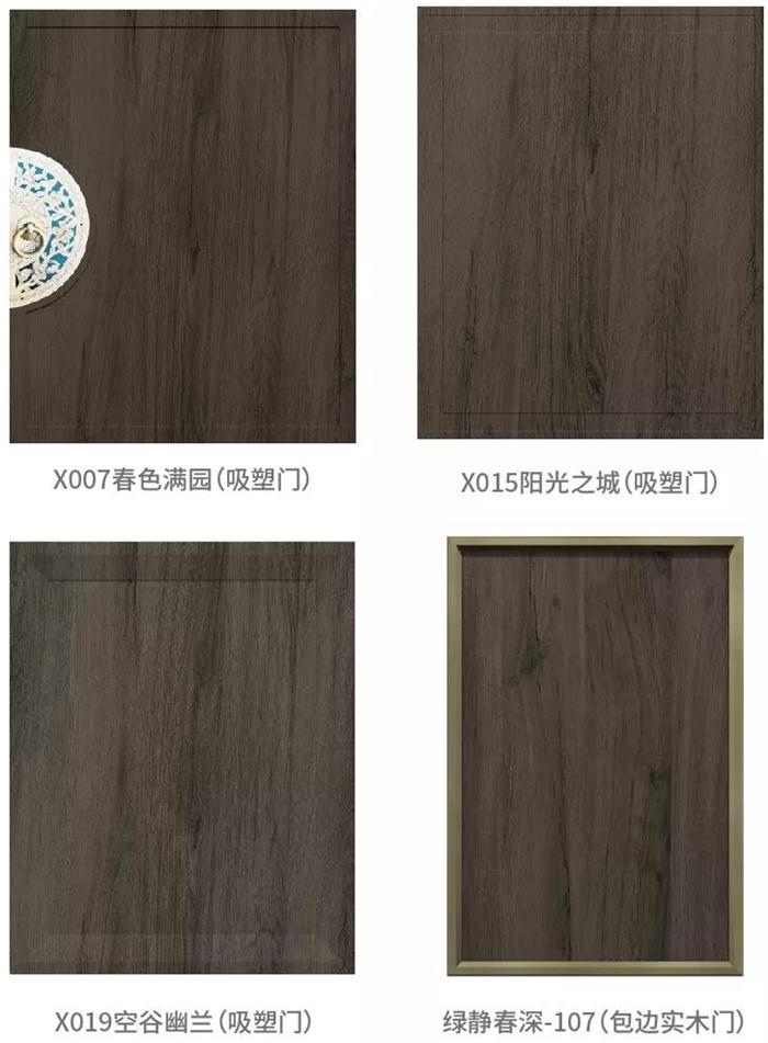 97国际-至尊品牌,源于诺言