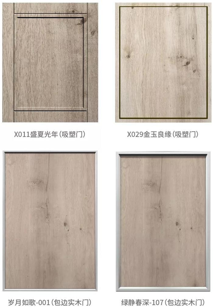 97国际-至尊品牌,源于诺言