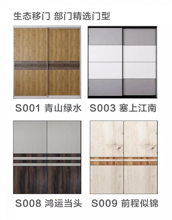 97国际-至尊品牌,源于诺言