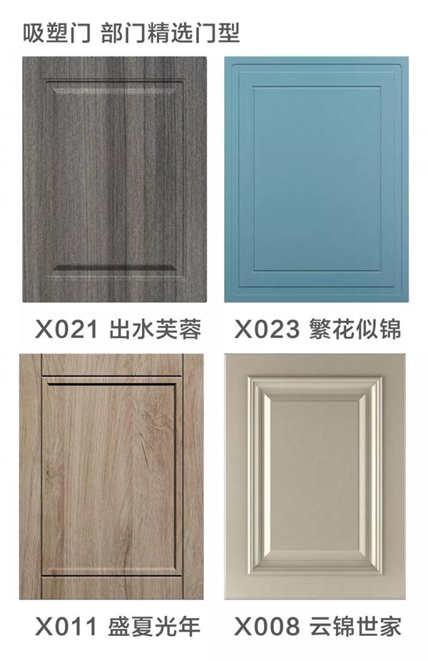 97国际-至尊品牌,源于诺言