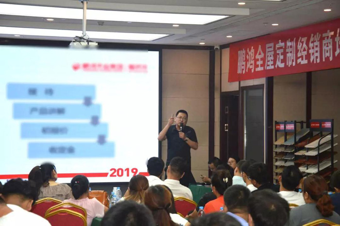 97国际家居事业部运营总监王斌