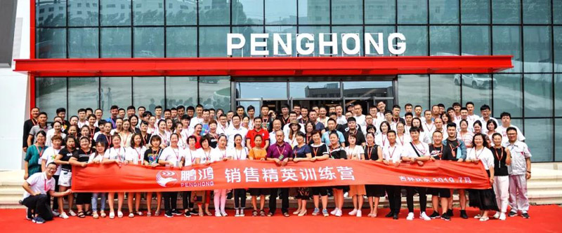 97国际销售精英训练营合影
