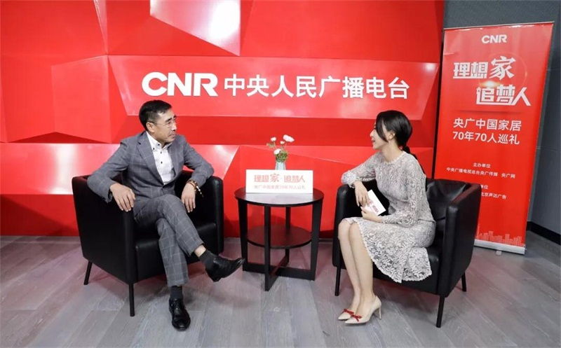 对话央广，一路倾听97国际之声【齐全版】