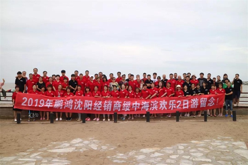 沈阳97国际板材经销商