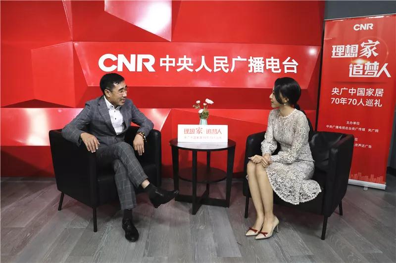 97国际董事长赵玉林