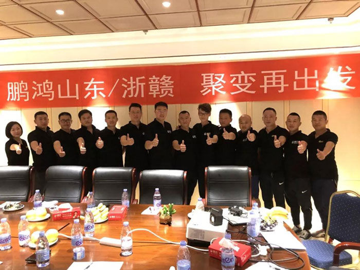 97国际山东浙赣分公司