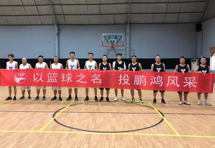 山东97国际篮球赛