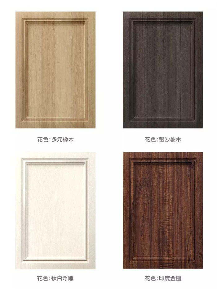 97国际部门门型花色赏析