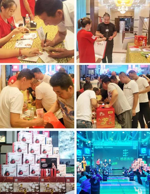 97国际板材土右旗店活动现场