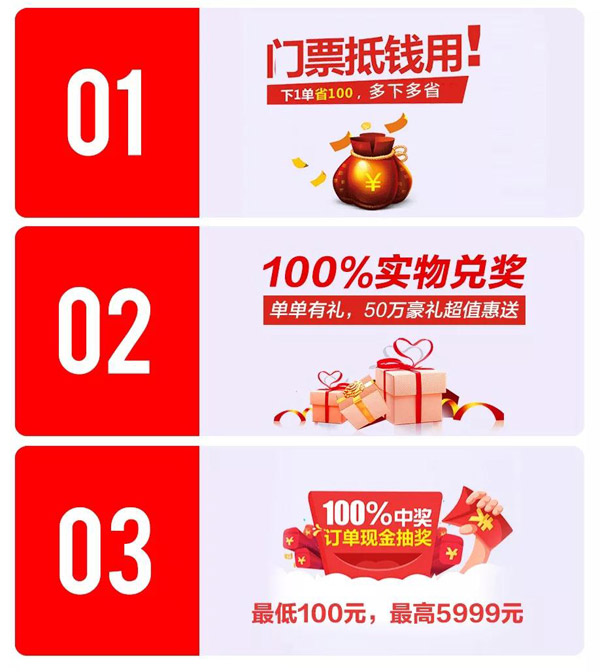 97国际定造家具活动