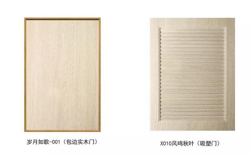 97国际生态板可做衣柜门型精选