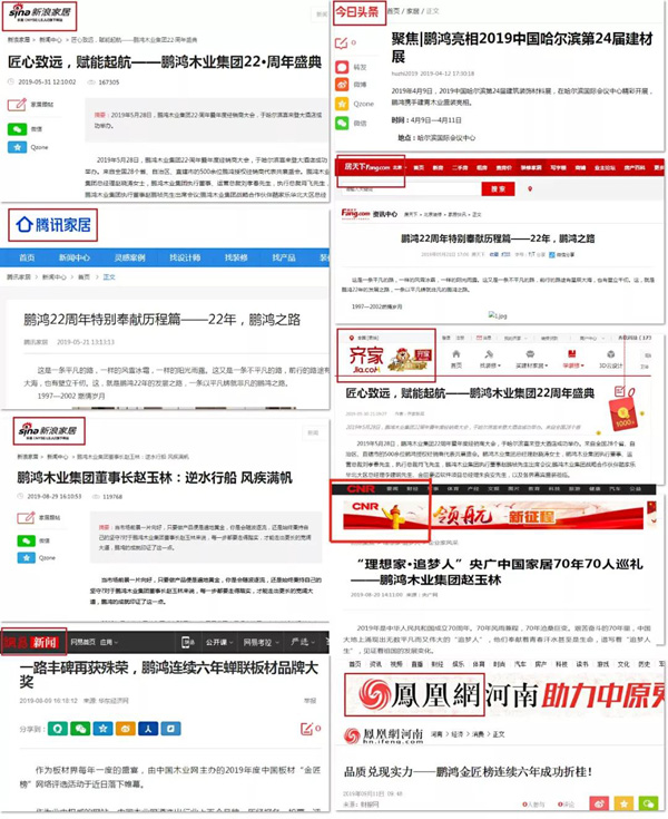 97国际品牌线上投放