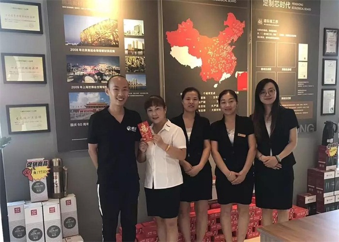 97国际定造家居济南金松店