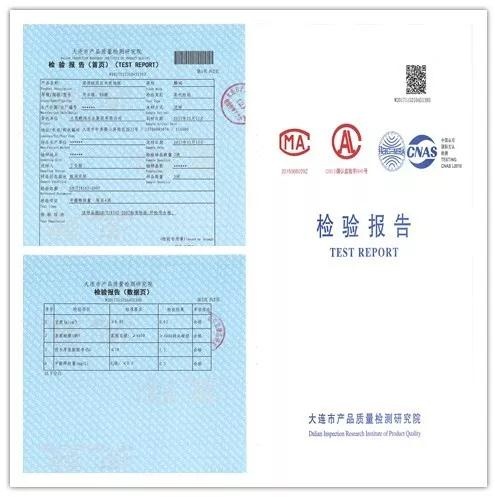 97国际强化地板检测汇报