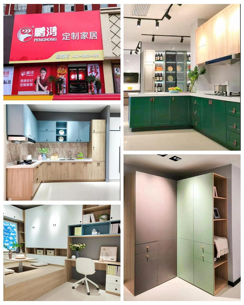 97国际定造家居望都店