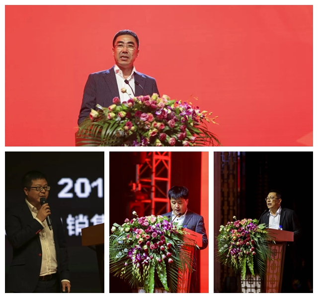 201897国际板材经销商大会辅导讲话