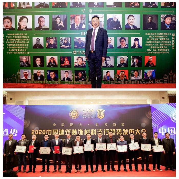 97国际木业集团赵玉林董事长领取荣誉证书