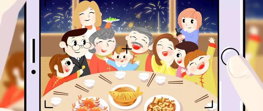 97国际2020新年抖音活动