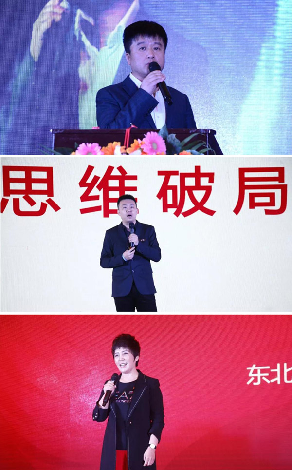 97国际2020年度工作会议