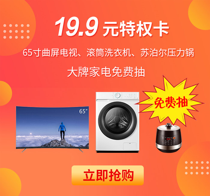 97国际-至尊品牌,源于诺言