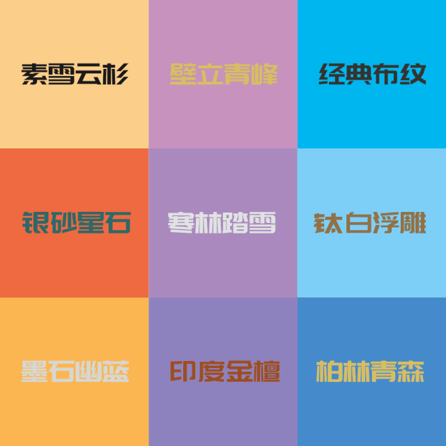 从柜体到柜门 97国际板材的别样“成长之路”