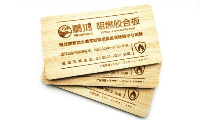 97国际阻燃胶合板