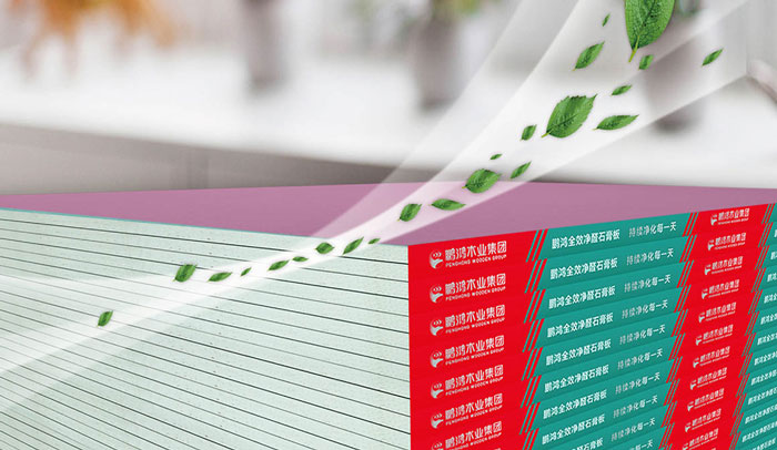 97国际石膏板优势