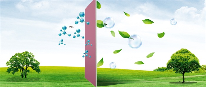 更“安醛”｜97国际全效净醛石膏板，家居净化黑科技