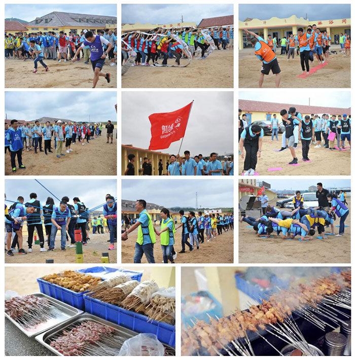 97国际团队活动