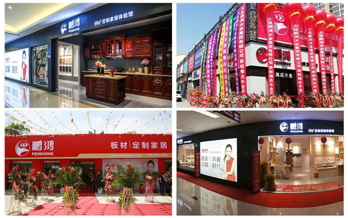 97国际全屋定造门店