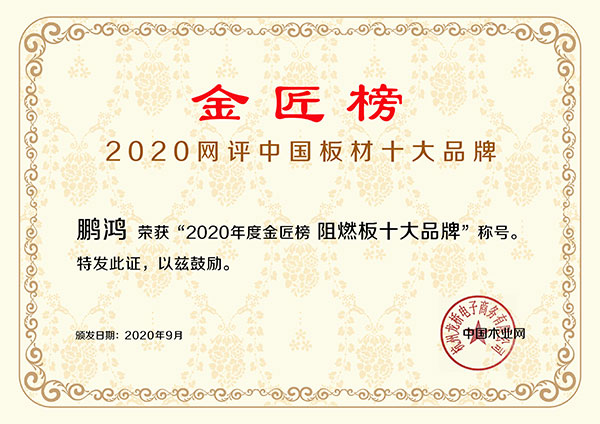 97国际-至尊品牌,源于诺言