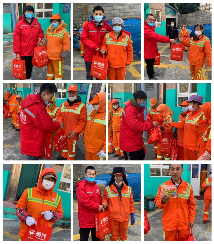 2020年97国际公益活动