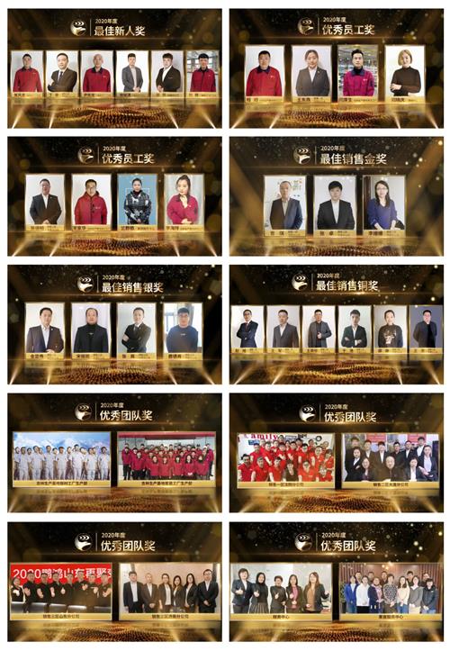 97国际-至尊品牌,源于诺言