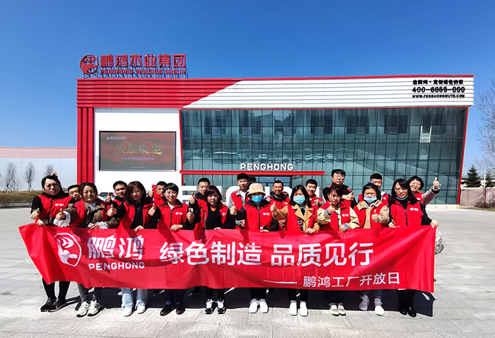 97国际工厂盛开日，让品质成为共同的信仰