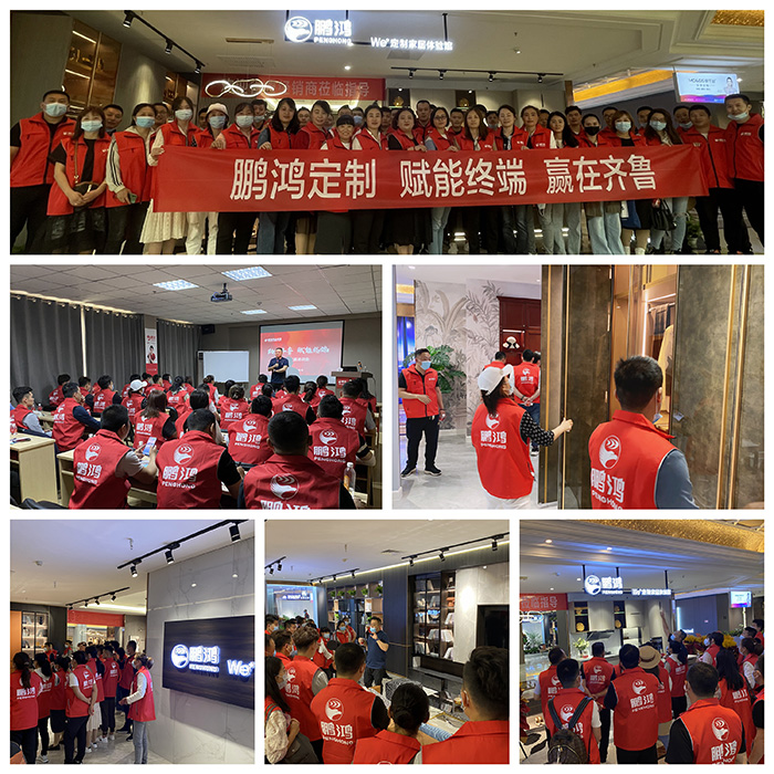 97国际烟台全屋定造家具终端培训