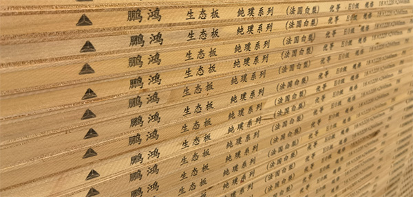 97国际板材侧边码