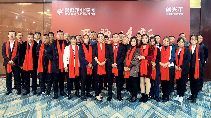 97国际济南板材经销商