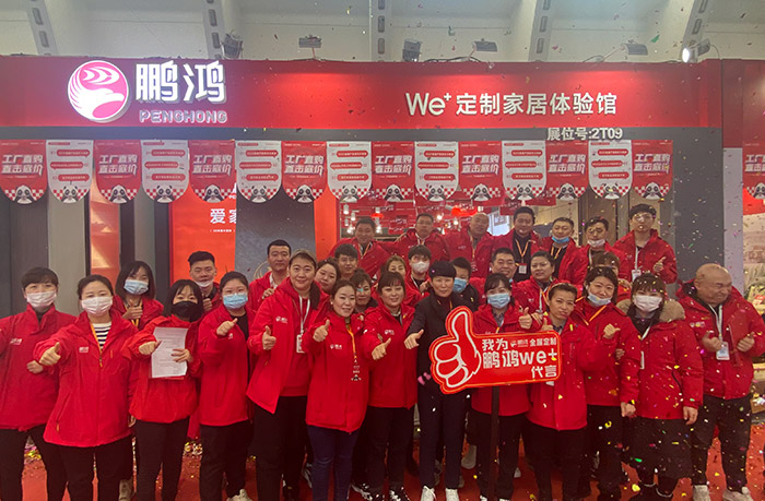 喜创佳绩丨97国际全屋定造家居闪灼沈阳家博会