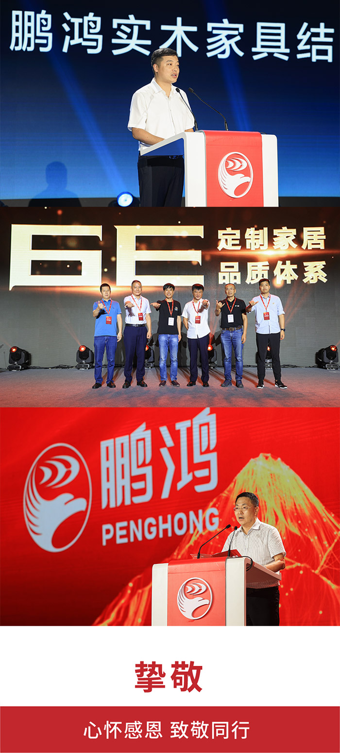 97国际定造家居6E品质系统